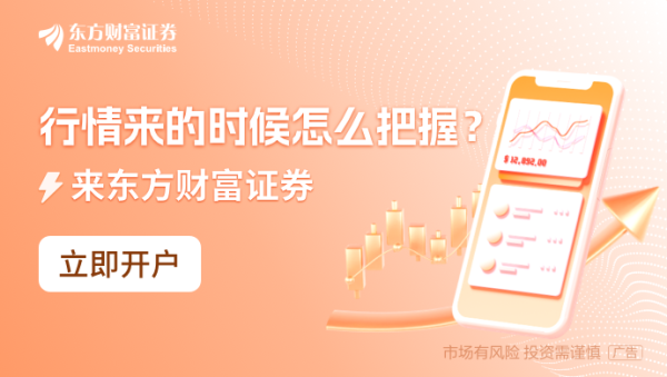 在线配资网 十大券商看后市｜A股仍处活跃资金主导阶段 淡化指数重视结构
